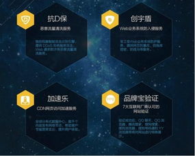 知道創(chuàng)宇云安全開放日志下載 賦能企業(yè)運(yùn)營(yíng)發(fā)展，護(hù)航工業(yè)互聯(lián)網(wǎng)數(shù)據(jù)服務(wù)